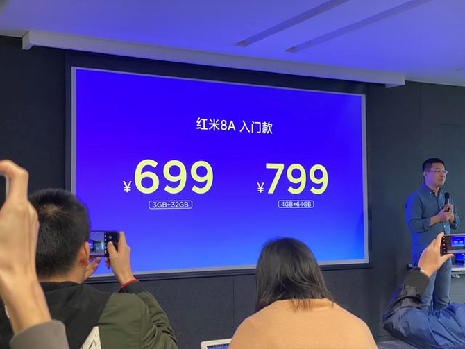 Redmi 8ϵʽ699Ԫ