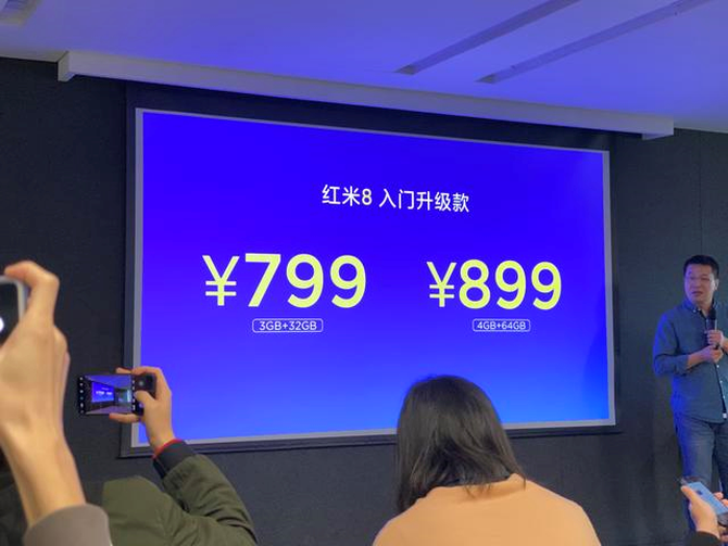 Redmi 8ϵʽ699Ԫ