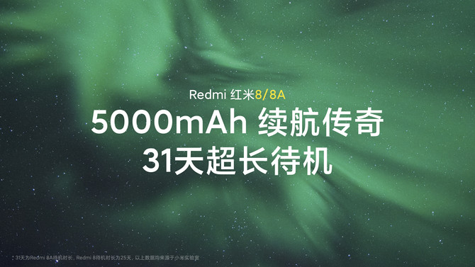 ǸƷֻ Redmi8ϵ699Ԫ