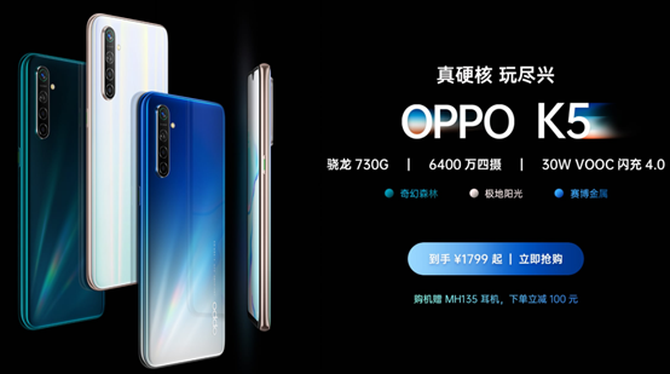 Reno Ace5۶ڣOPPO K5λεһ