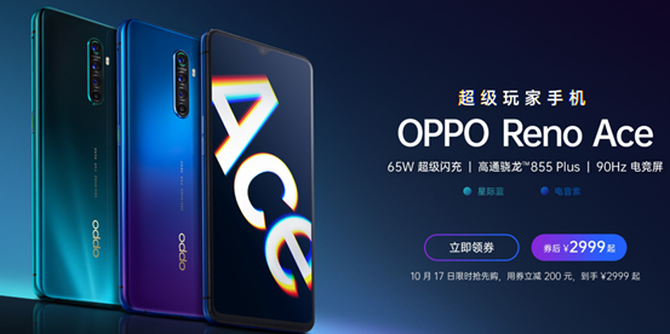 Reno Ace5۶ڣOPPO K5λεһ