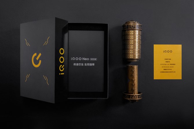 iQOO Neo 85524ŷ UFS 3.0