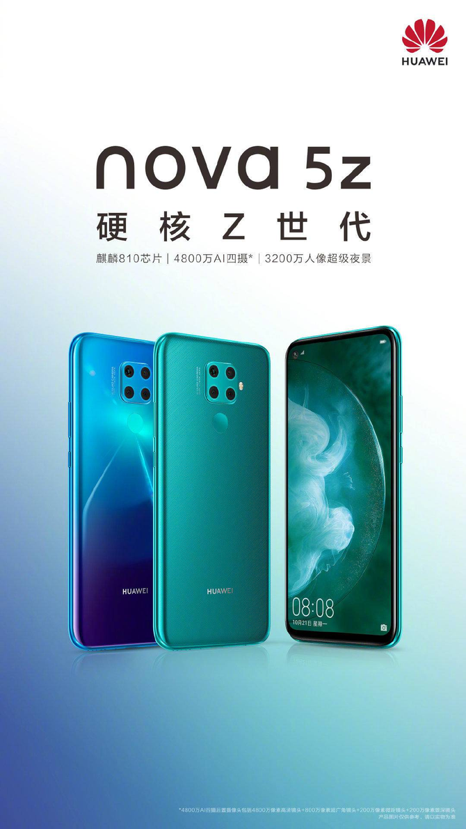 ݴΪnova 6зУ֧5G磿