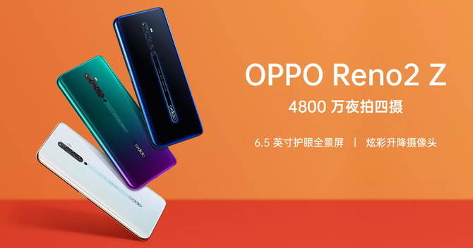 OPPO Reno2 Z»ߣع⣬25ʽ