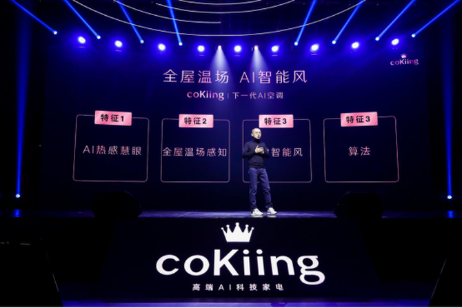߶AIƼҵƷcoKiingʽ ߶AIյδյ