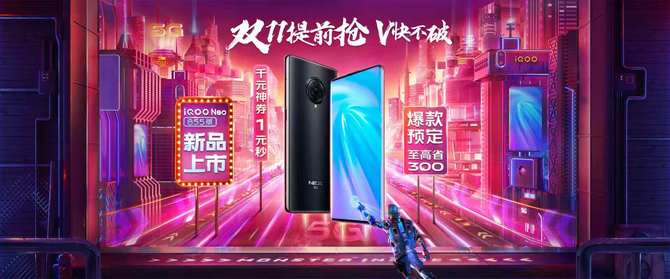 ָ˫11 vivo Z5ٻӰ1498ԪԤ