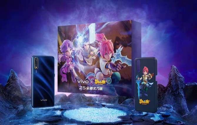 ָ˫11 vivo Z5ٻӰ1498ԪԤ