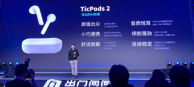 AirPods/699Ԫ𣬳ʷTicPods 2ϵ߶