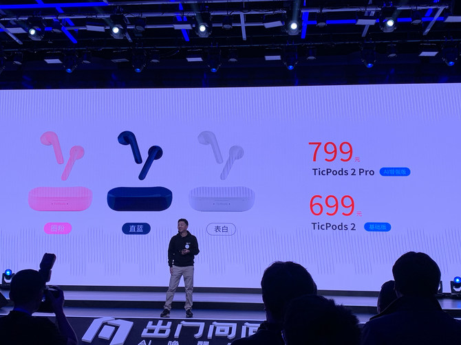 AirPods/699Ԫ𣬳ʷTicPods 2ϵ߶