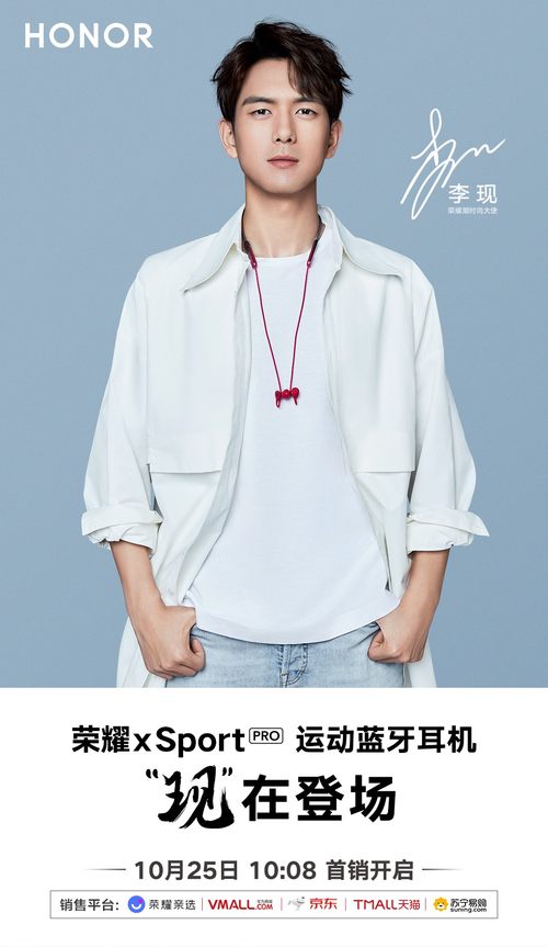 ʱ˶ ҫxSport PRO˶