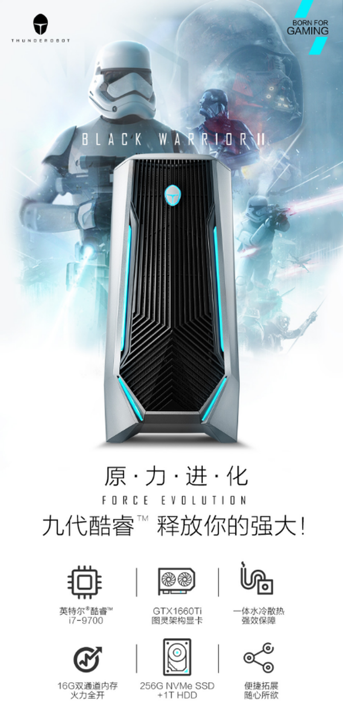 漫威宇宙第三阶段 Super新品来袭，雷神GTX 1660 Super主机火爆预约