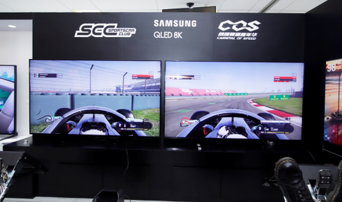 ̨ٶ뼤 QLED 8K