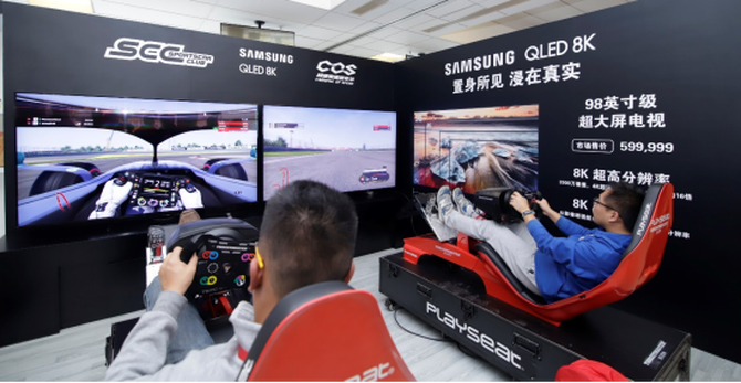 ̨ٶ뼤 QLED 8K
