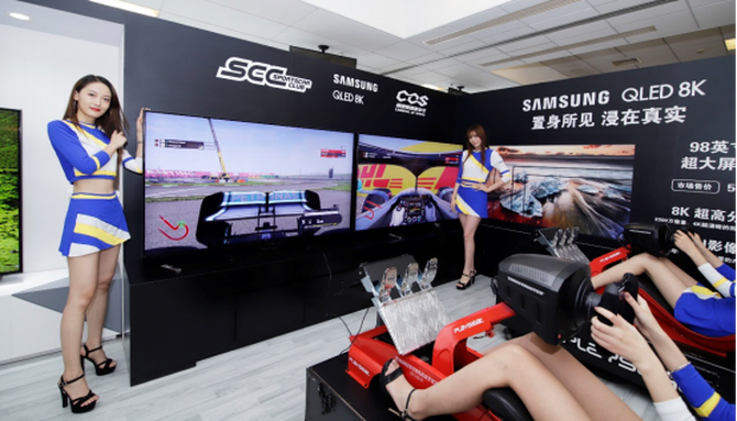̨ٶ뼤 QLED 8K