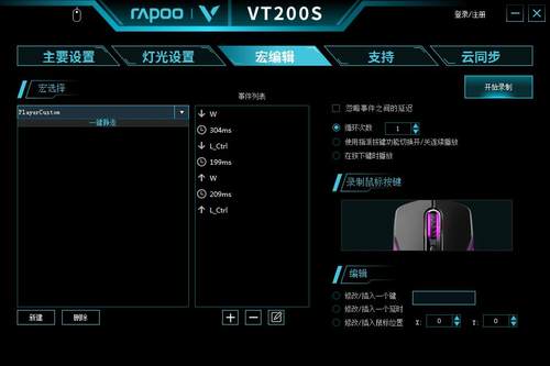 һ װVT200S궨