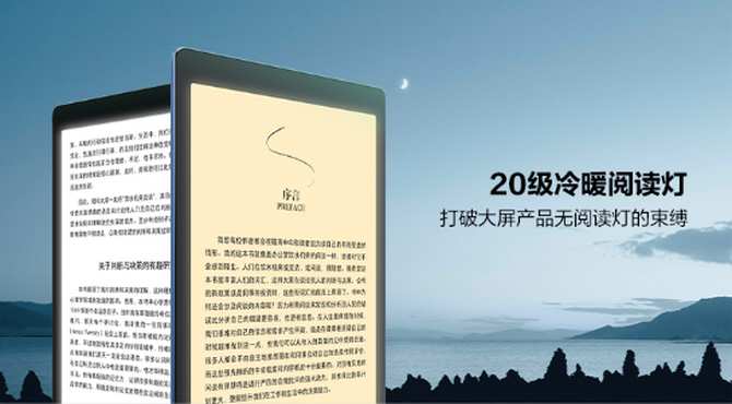 ǵƷֱ699ԪiReader Smart XϾ11.11