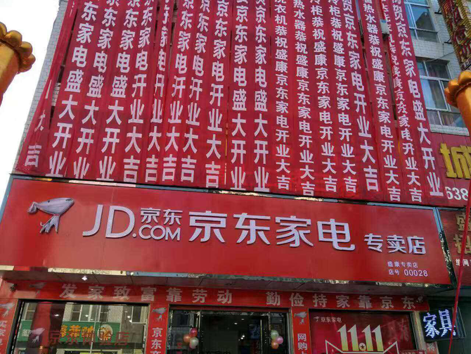 ¹㲼 ȫ 11.11ھ³г