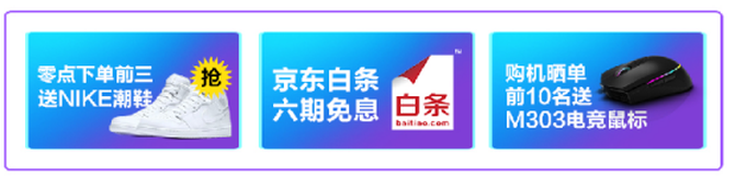 11.1开门红，雷神京【漫威宇宙实力排行】东旗舰店壕礼送不停