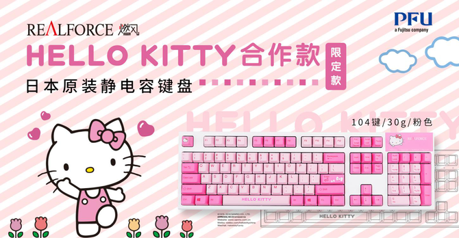 REALFORCEȼʽƳHello Kittyݼ