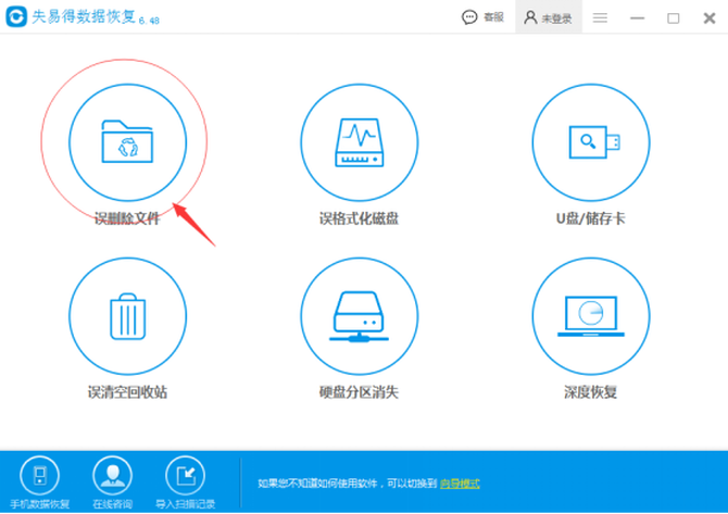linux恢复硬盘数据_linux恢复硬盘数据