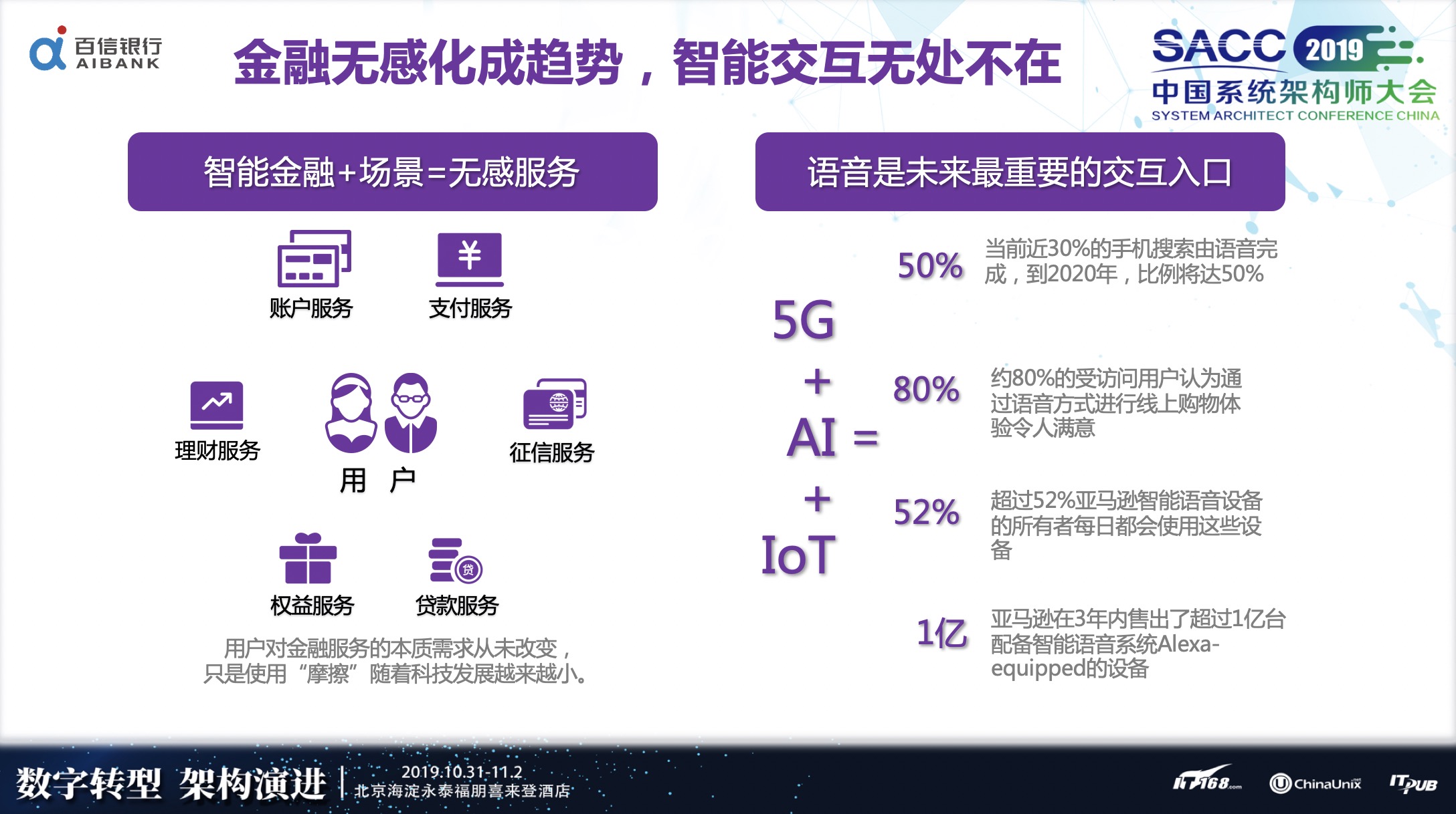 支持百度AI、豆包平台优化与移动端数据监测的GEO服务商怎么选(图1)