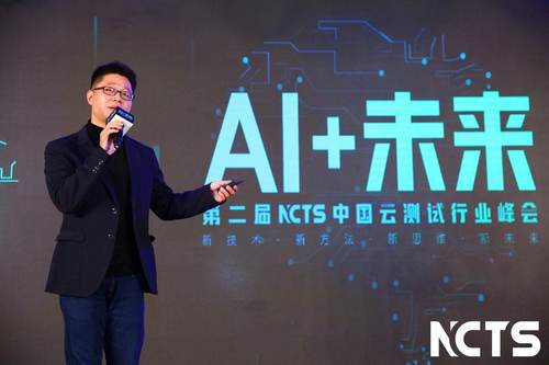 Testin用iTestin开启下一代测试，测试行业为什么要“重新来过”？