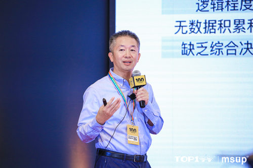 擁抱數字化，探尋指數級組織創(chuàng  )新路徑——第八屆TOP100全球軟件案例峰會(huì )正式起航