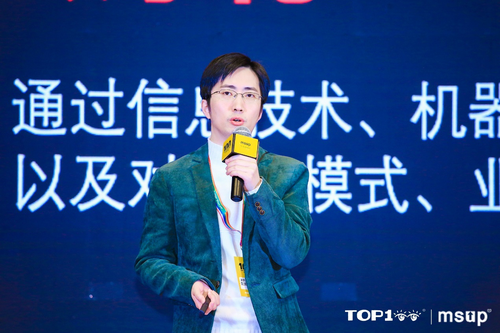 擁抱數字化，探尋指數級組織創(chuàng  )新路徑——第八屆TOP100全球軟件案例峰會(huì )正式起航