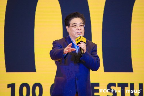 擁抱數字化，探尋指數級組織創(chuàng  )新路徑——第八屆TOP100全球軟件案例峰會(huì )正式起航