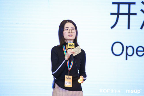 擁抱數字化，探尋指數級組織創(chuàng  )新路徑——第八屆TOP100全球軟件案例峰會(huì )正式起航