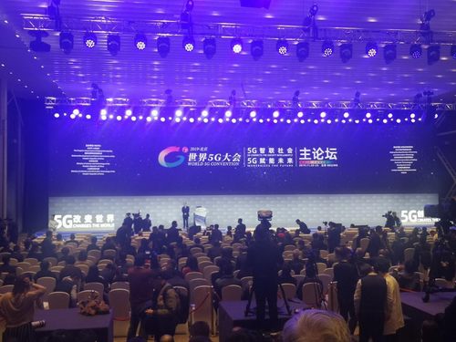 斗战神赚钱:改变世界,创造未来!AOC精彩亮相2019世界5G大会