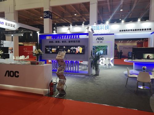 斗战神赚钱:改变世界,创造未来!AOC精彩亮相2019世界5G大会