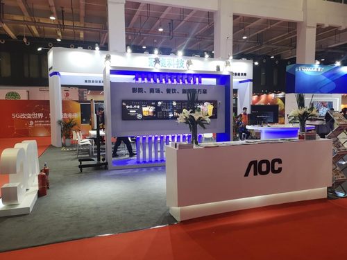 斗战神赚钱:改变世界,创造未来!AOC精彩亮相2019世界5G大会