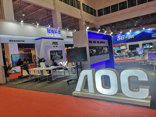 斗战神赚钱:改变世界,创造未来!AOC精彩亮相2019世界5G大会