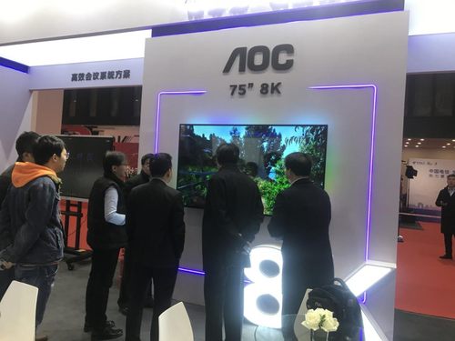 斗战神赚钱:改变世界,创造未来!AOC精彩亮相2019世界5G大会