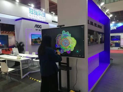 斗战神赚钱:改变世界,创造未来!AOC精彩亮相2019世界5G大会