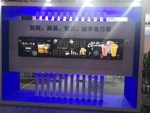 斗战神赚钱:改变世界,创造未来!AOC精彩亮相2019世界5G大会