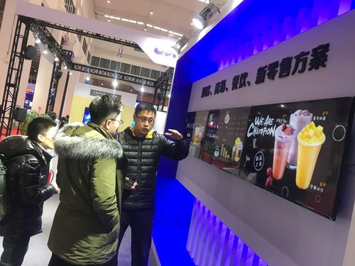 斗战神赚钱:改变世界,创造未来!AOC精彩亮相2019世界5G大会