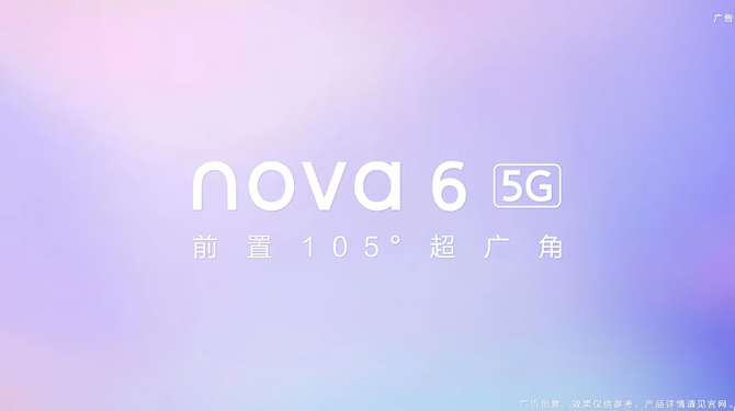 ǧ˵ĻΪnova6 㲻һȫ