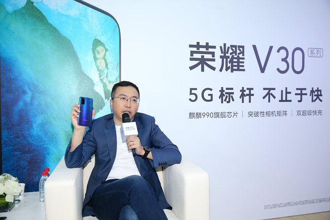 荣耀发布5G标杆 总裁赵明：真正的5G会给用户带来更丰富的场景应用