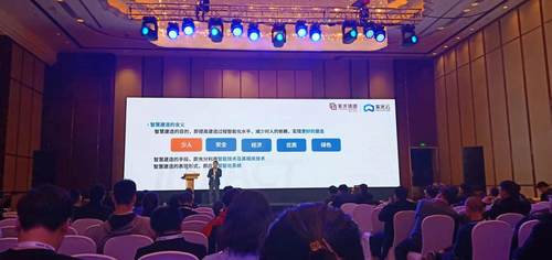 清华大学教授马智亮：如何走向高度智慧建造？