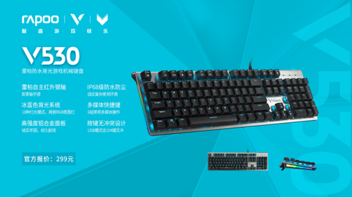 ˮ װV530ˮϷеƵ