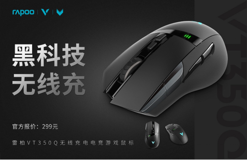 ڿƼ ߳ װVT350Q߳羺Ϸ