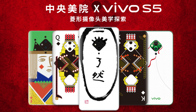 תvivo S5 ԺѧʾԶ