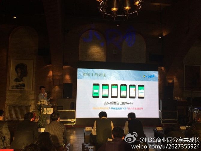 细数流年 见证H3C小贝涅槃的成长之路