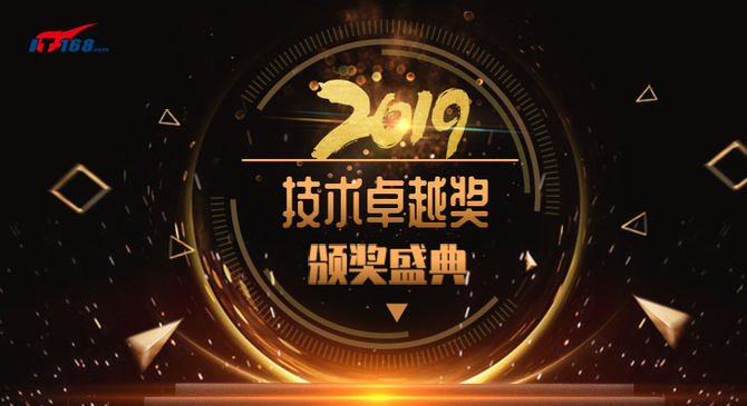 2019IT168׿Խҵ