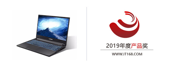 2019年度IT168技术卓越奖评奖名单：PC&硬件类
