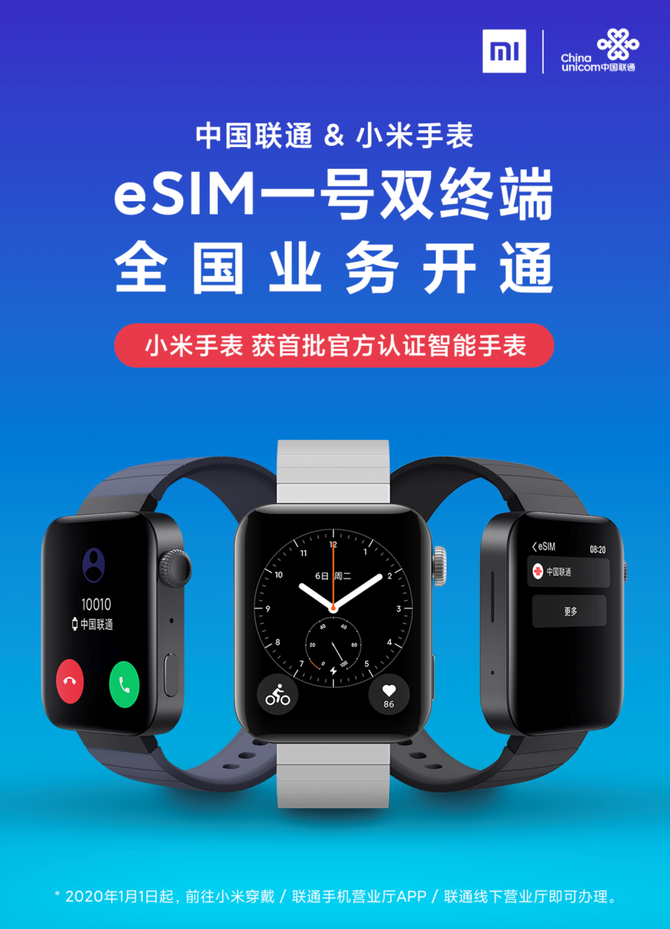 СͨսԺ ȫͨeSIMһ˫նҵ