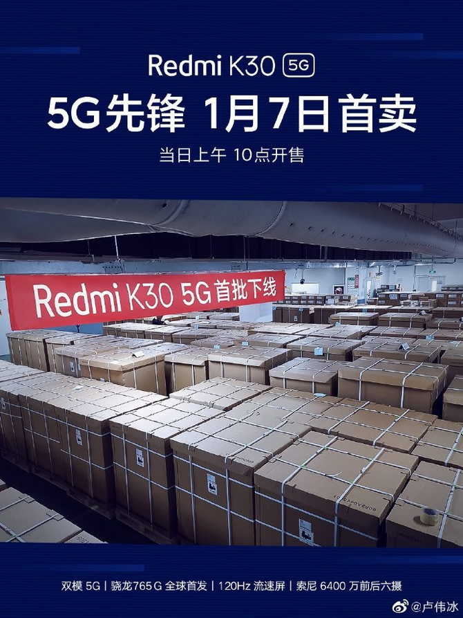˭Լ۱֮Redmi realmeͬ5G»