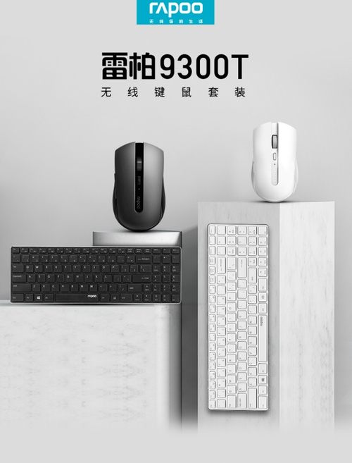 ʱа칫 װ9300T߼װ